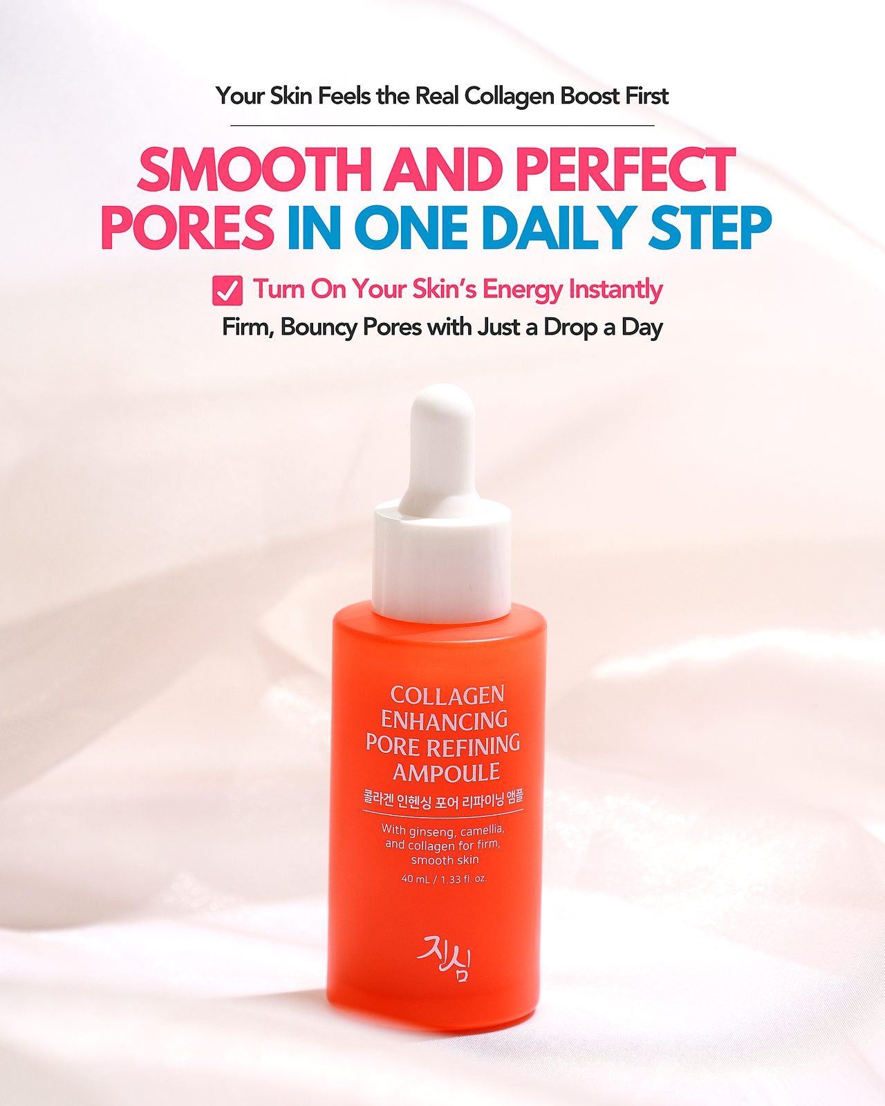 Collagen Ampoule product shot