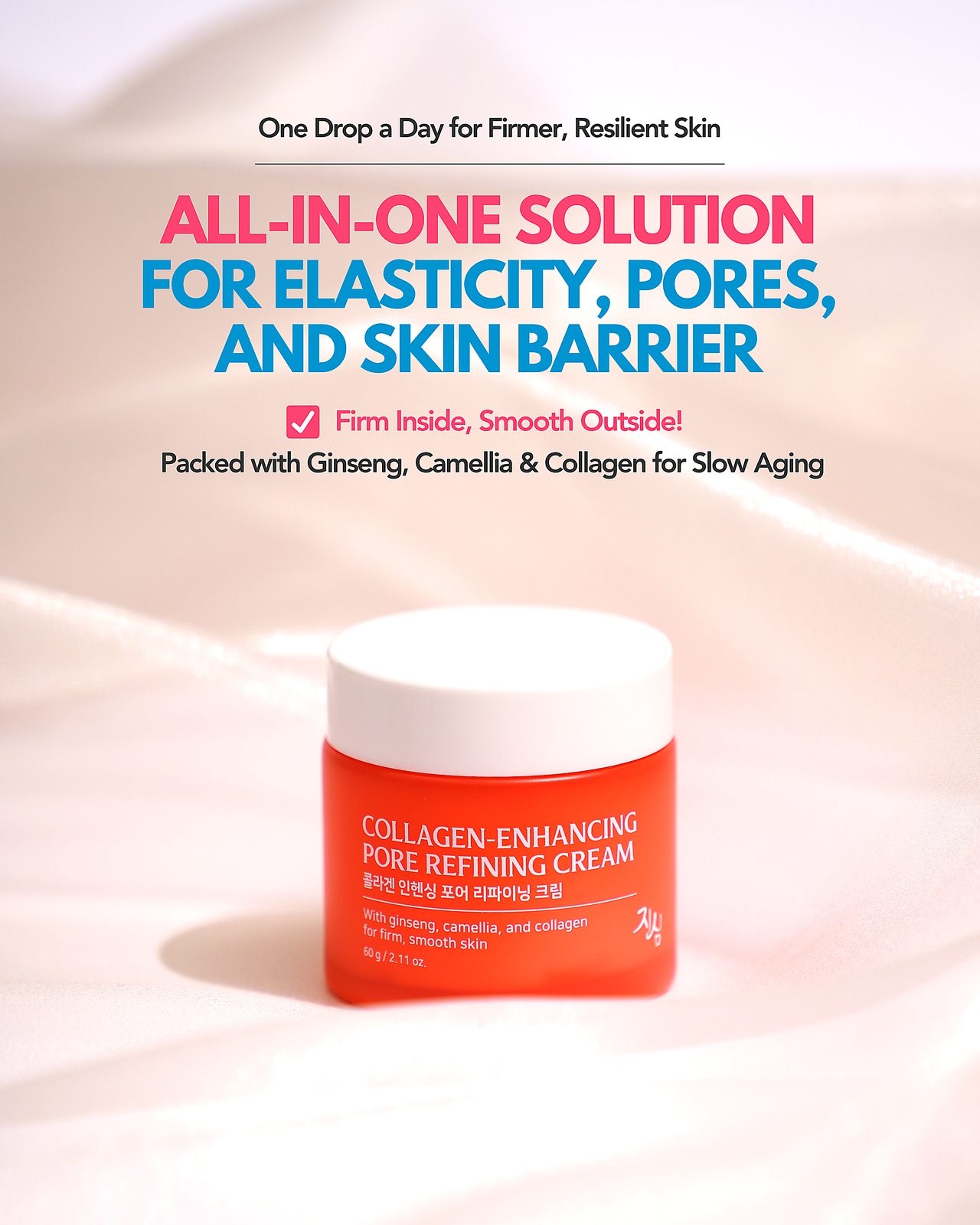 Collagen Cream product shot