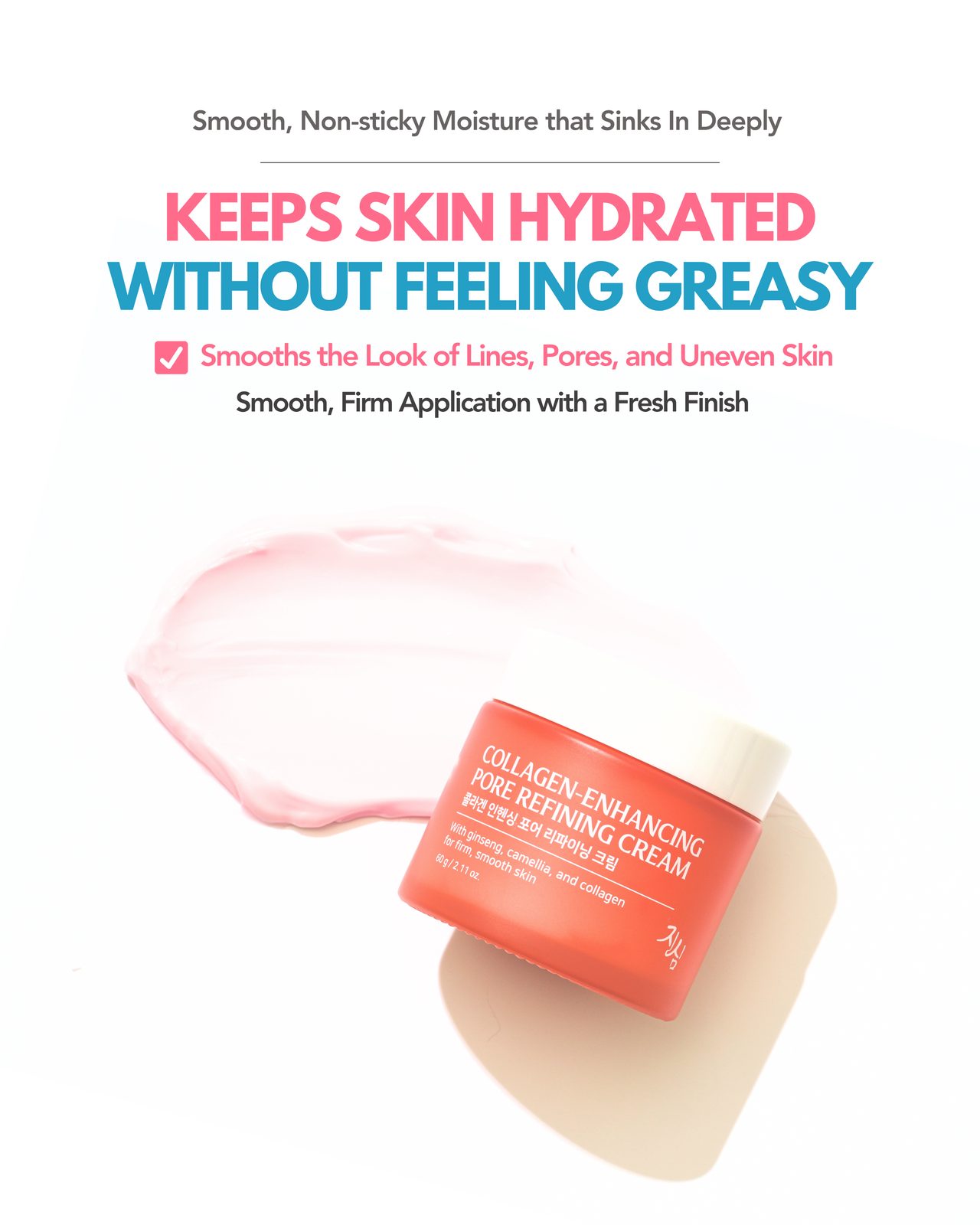 Collagen Cream texture