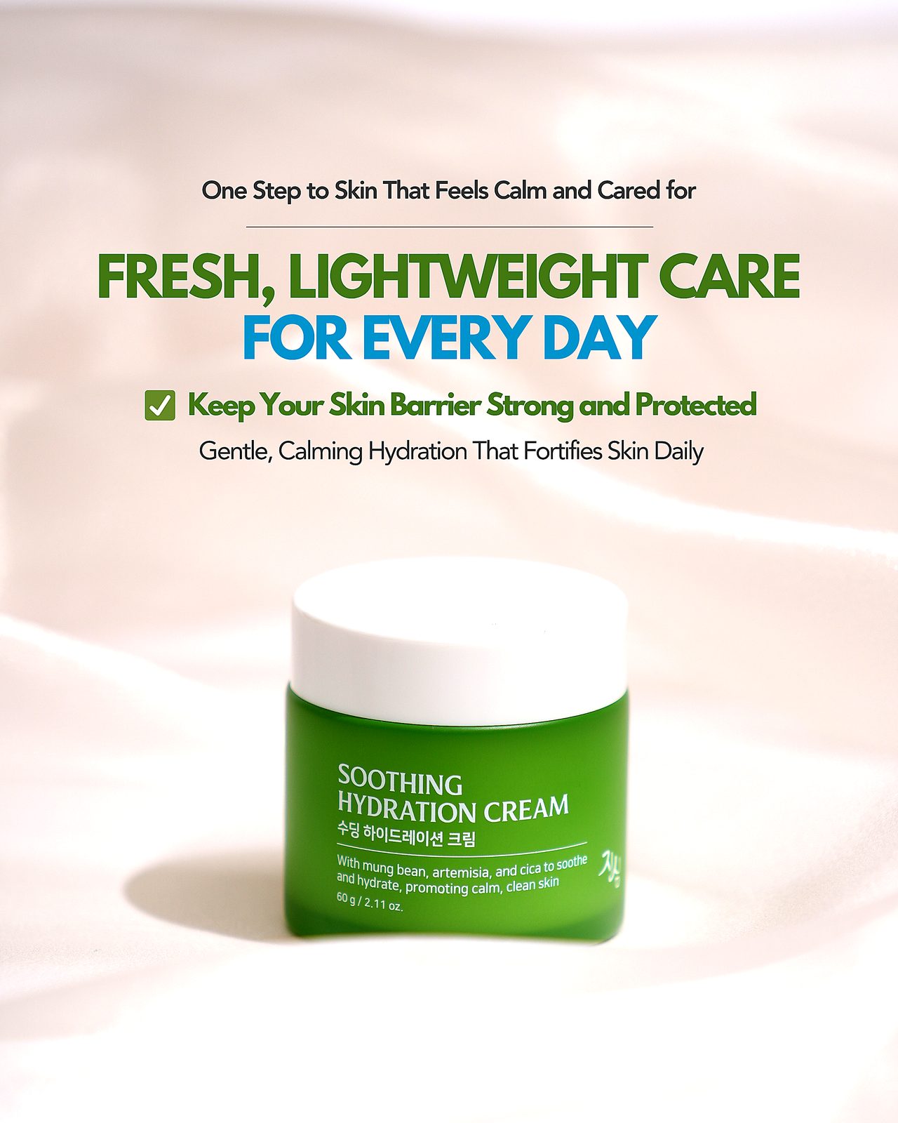 Soothing Cream product shot
