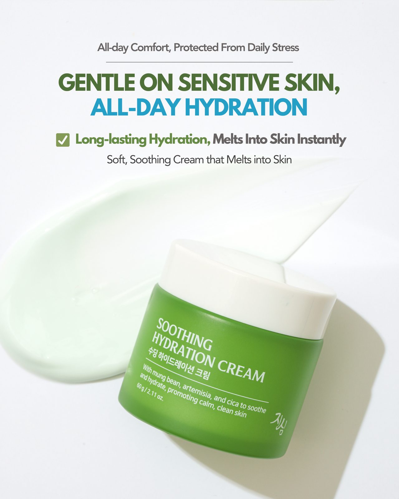 Soothing Cream texture