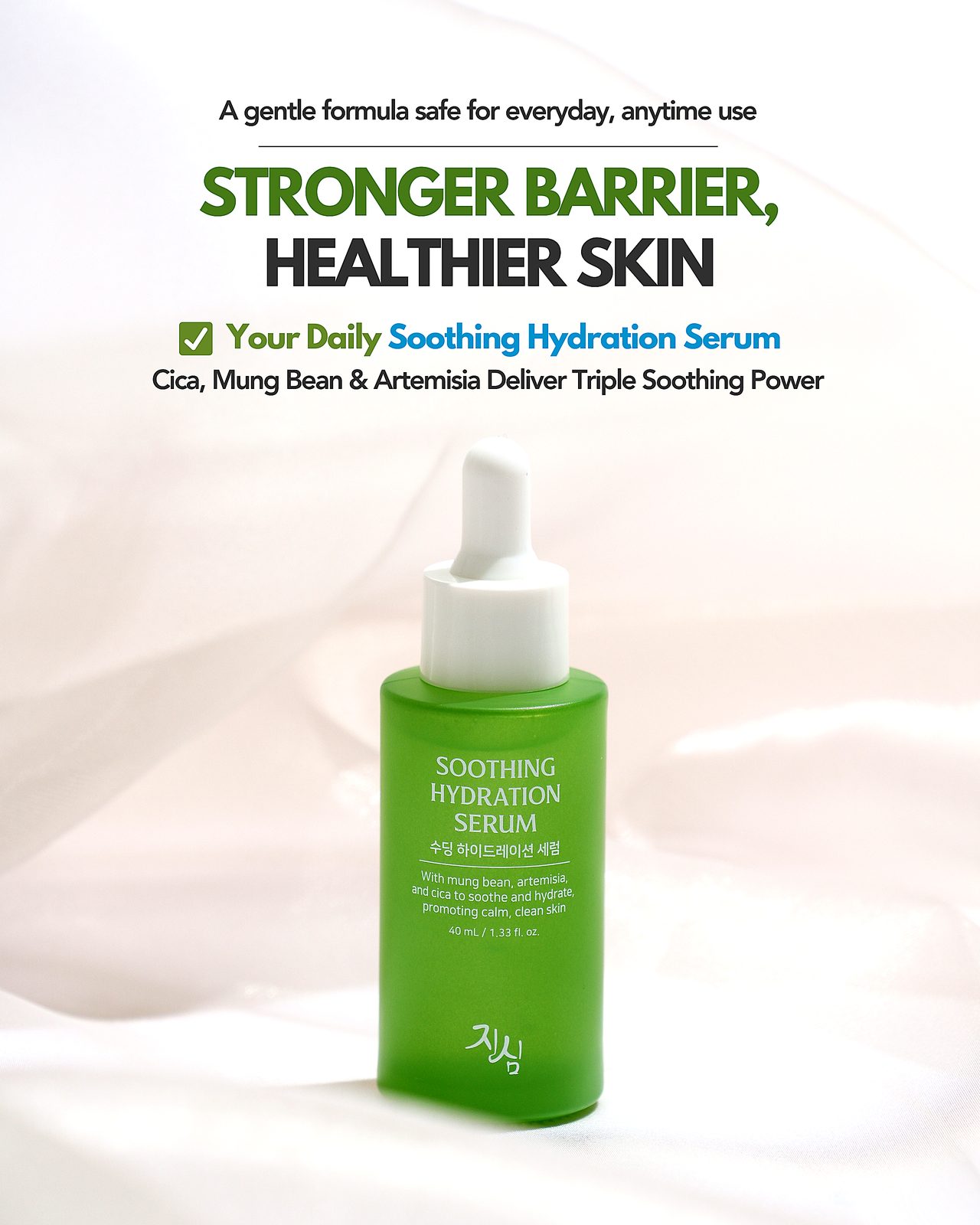 Soothing Serum product shot