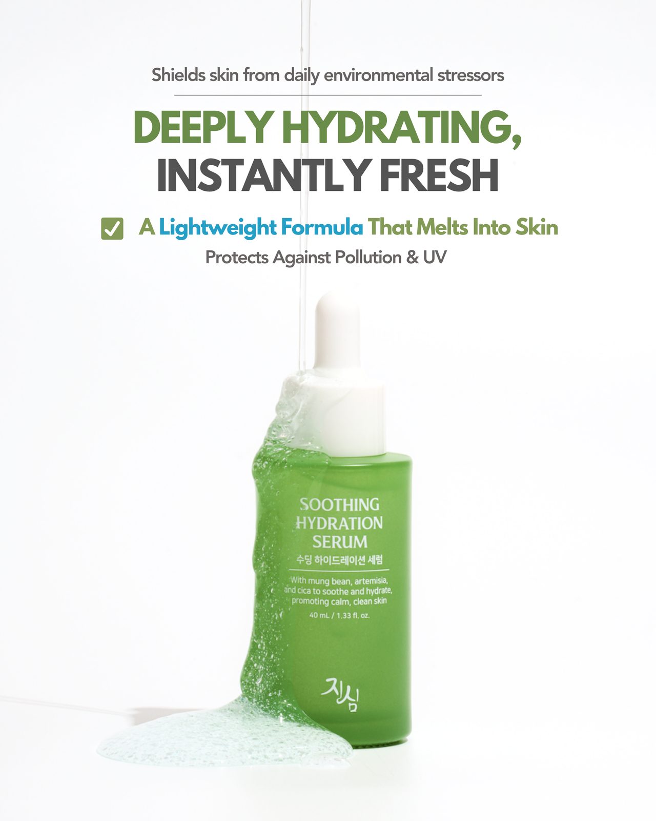 Soothing Serum texture